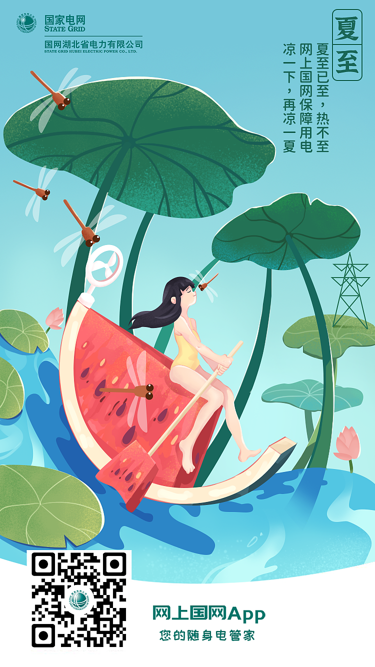 二十四节气插画（图ZMzYwMTgwNDcy） - 商业插画 - 站酷设计师画画的琳雅原创素材 - 站酷ZCOOL