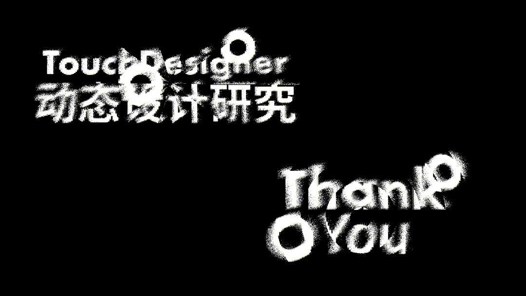 TouchDesigner视觉编辑案例