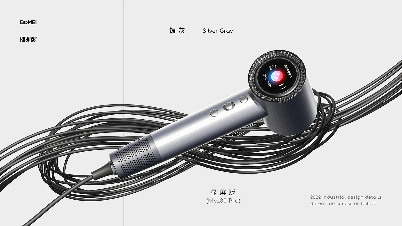 2022~2023商业项目整理