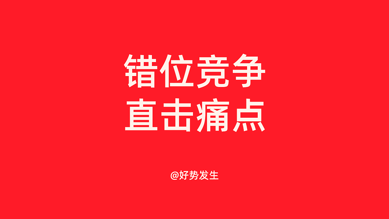 在预制菜的卖点中，家庭最注重食品安全，但是说新鲜的已太多了，反而看到这两个字更会有不信任感，那如何从侧面突出我们对食品安全的保证呢？