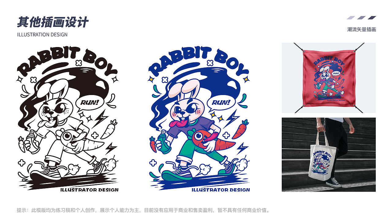 UI设计作品集（图ZMzM0NzEzNTky） - 交互/UE - 站酷设计师插画师三三原创素材 - 站酷ZCOOL