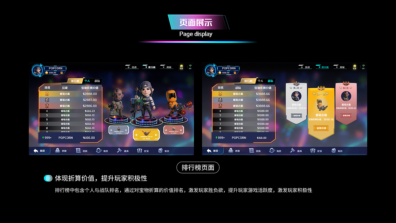 《阿爾法尋寶》游戲界面設(shè)計(jì)（圖ZMzUwMzI2NjY4） - 其他UI - 站酷設(shè)計(jì)師白日做夢(mèng)選手原創(chuàng)素材 - 站酷ZCOOL