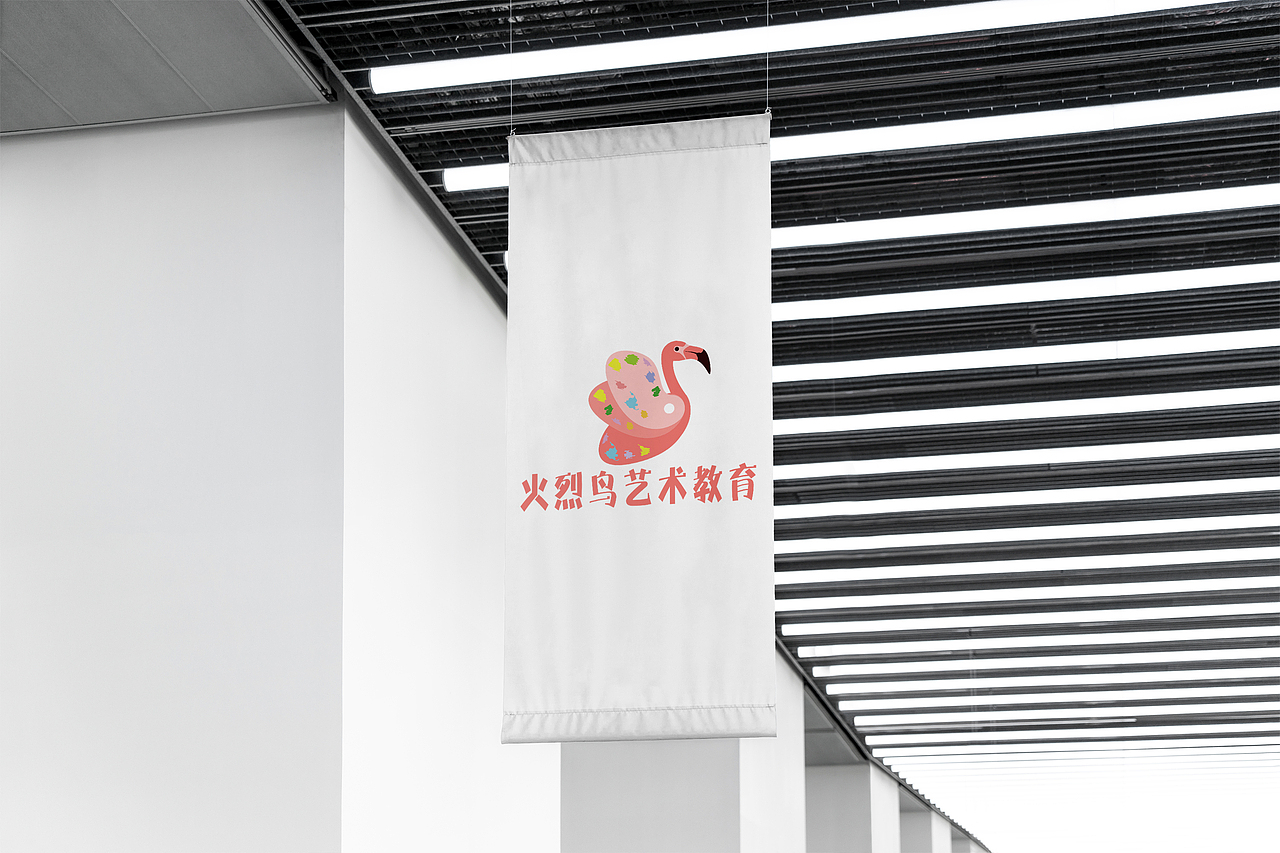 艺术教育培训卡通图案图标定制绘画兴趣班招牌门头设计