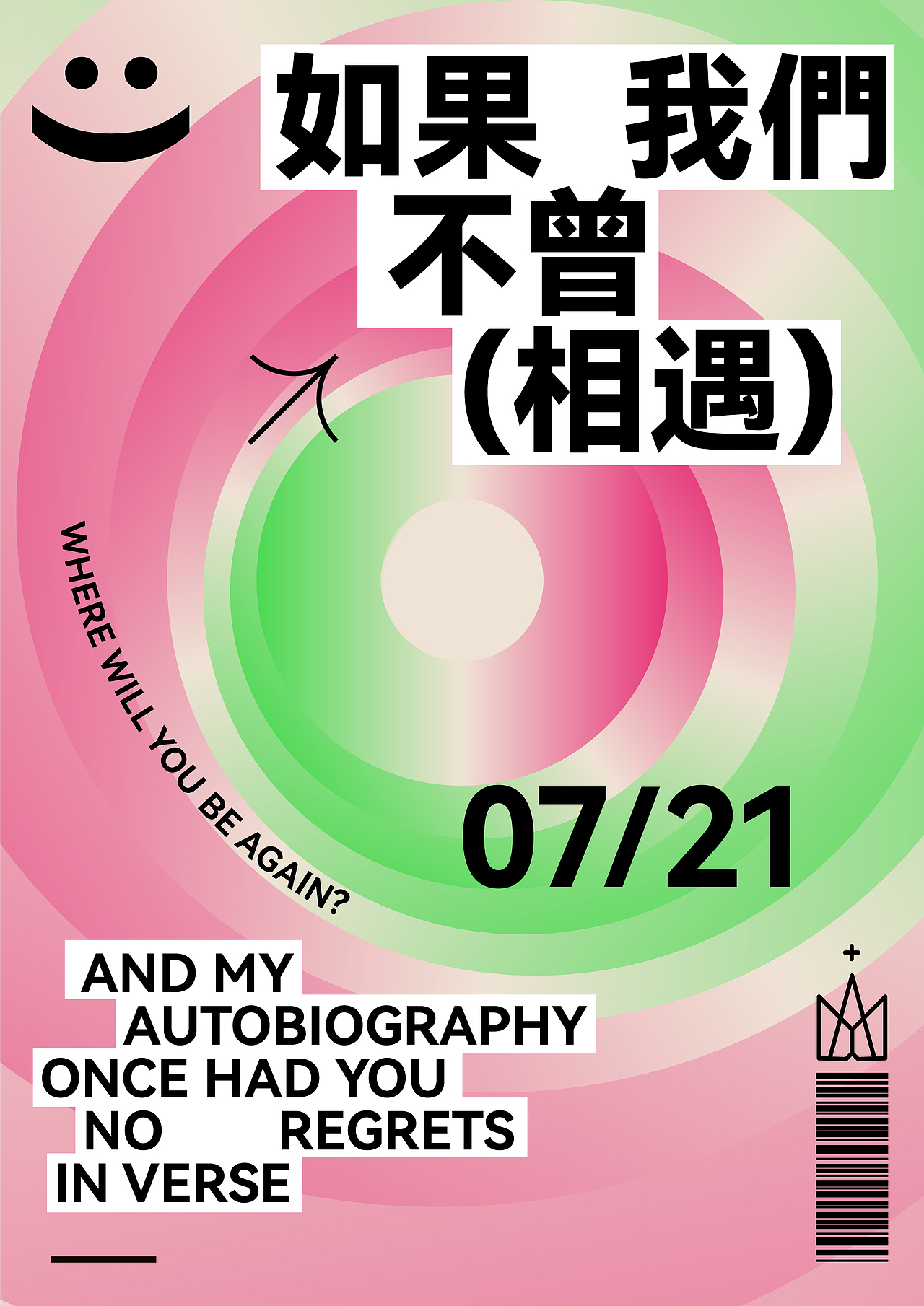 展览海报②（图ZMzMyMzY0NzQ4） - 海报 - 站酷设计师六月的雨JuneRain原创素材 - 站酷ZCOOL