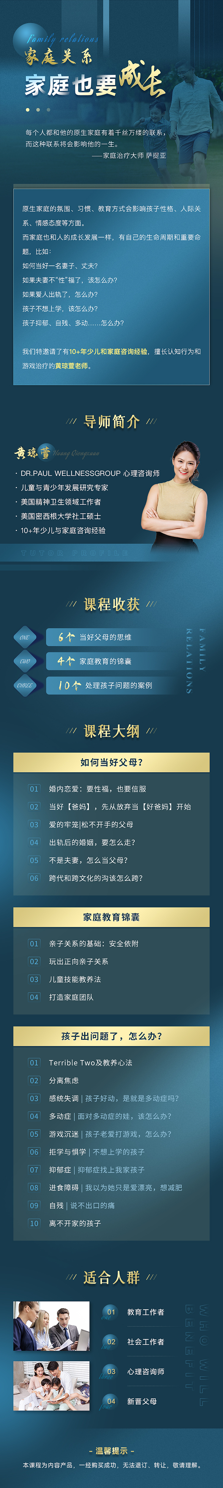 详情页（图ZMzI4MTM0NTMy） - 运营设计 - 站酷设计师happyzxl1122原创素材 - 站酷ZCOOL