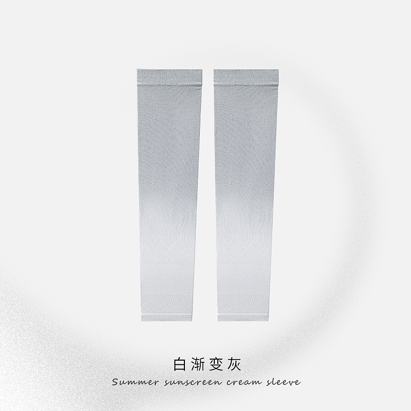 冰丝袖SKU设计（图ZMzM5ODE1OTk2） - 其他平面 - 站酷设计师小野木原创素材 - 站酷ZCOOL