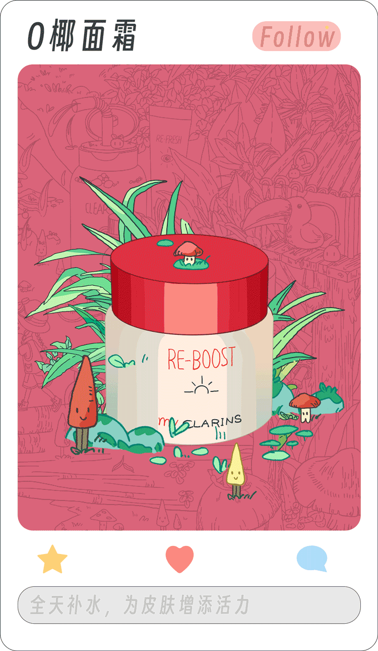 『 好食肌 · 长绽放 』森林秘境探索（图ZMzQ3MTQ2MjI0） - 海报 - 站酷设计师易二三原创素材 - 站酷ZCOOL