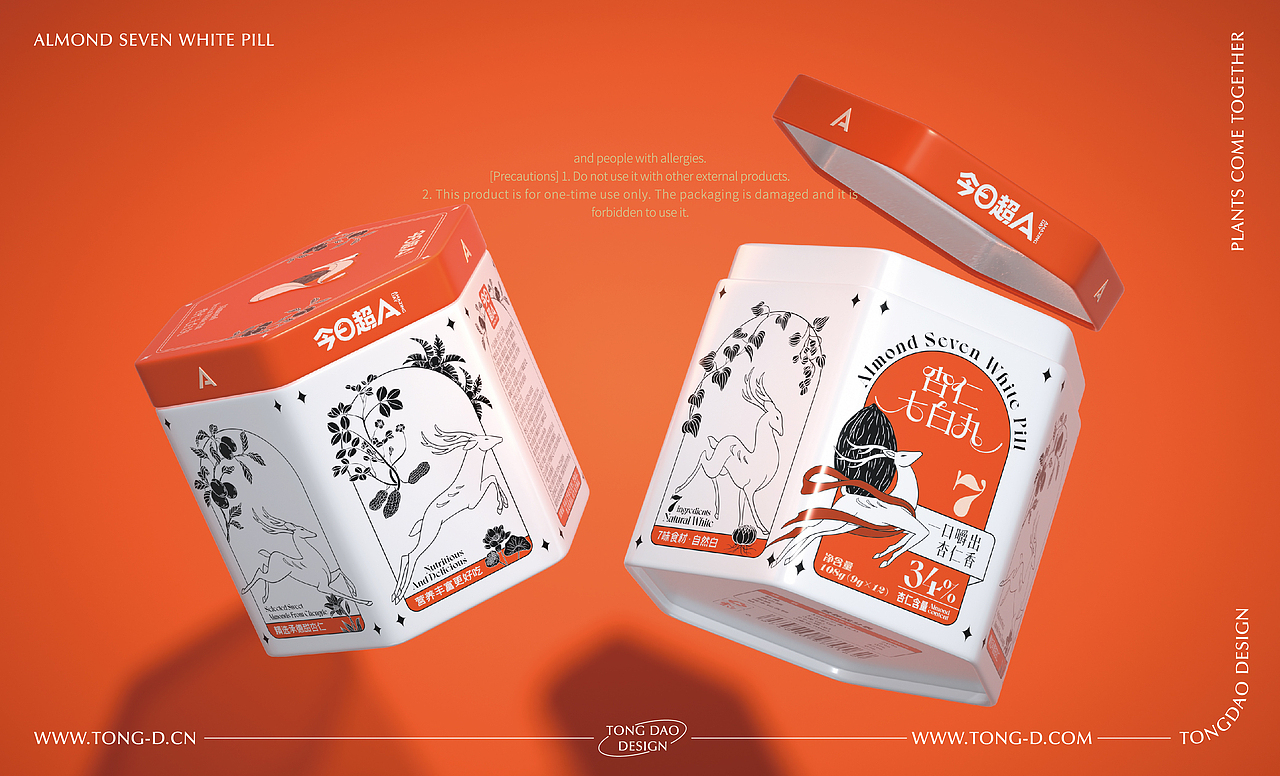 今日超A×同道设计 | 杏仁七白丸 | 食品包装策划设计（图ZMzExMTU3ODI0） - 包装 - 站酷设计师同道设计SONG原创素材 - 站酷ZCOOL