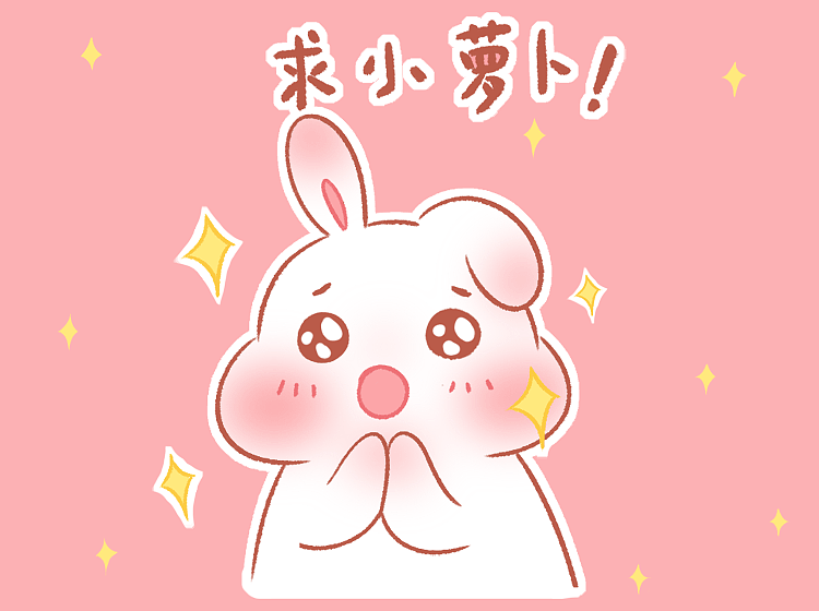 一只垂耳兔微信 表情包