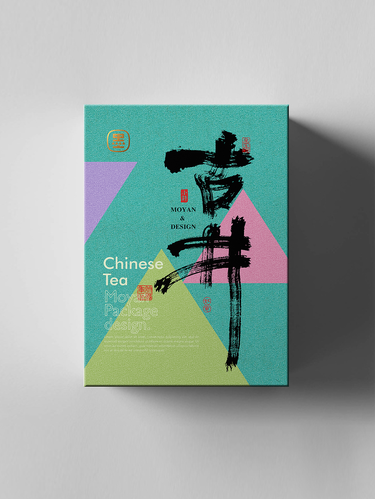 一组茶叶包装的书法字（图ZMzY1NjUzMDcy） - 字体/字形 - 站酷设计师小许手书原创素材 - 站酷ZCOOL