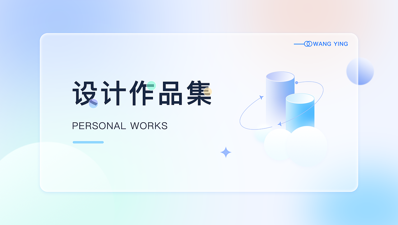 作品集（图ZMzM1MzAyNzAw） - APP界面 - 站酷设计师幻想星期八原创素材 - 站酷ZCOOL