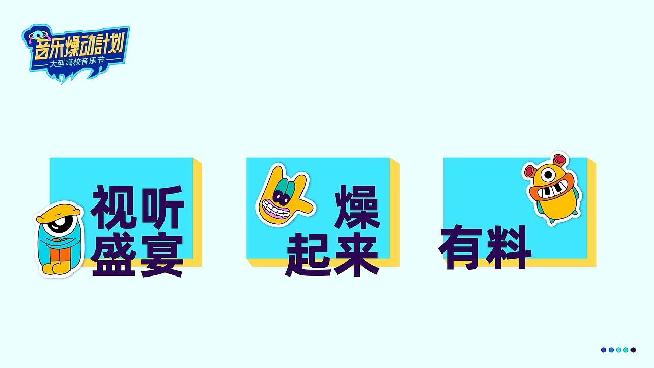 提案（图ZMzUxMDUwODEy） - 品牌 - 站酷设计师Z94379115原创素材 - 站酷ZCOOL