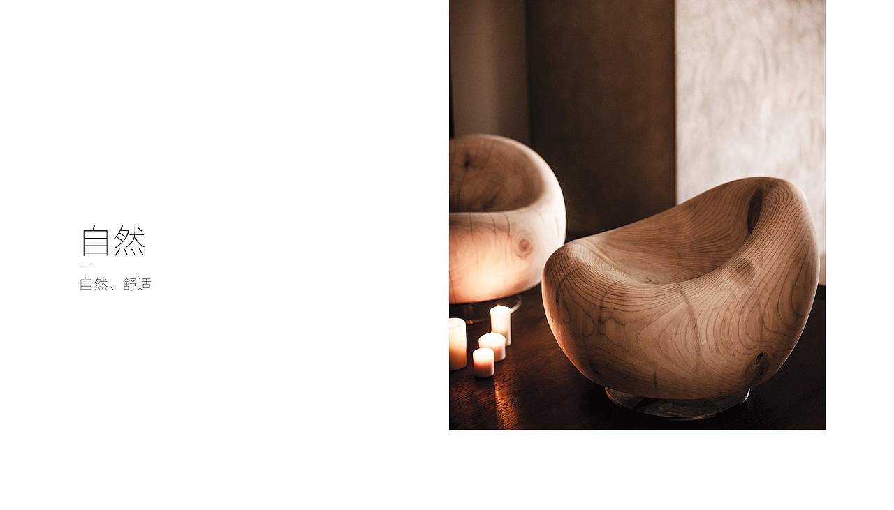 佐穆原创设计师品牌升级