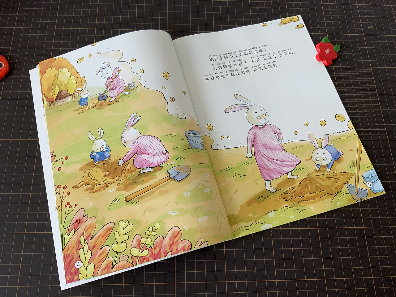 一粒麦子（图ZMzQxMzg2NDU2） - 绘本 - 站酷设计师蜂蜜不甜原创素材 - 站酷ZCOOL