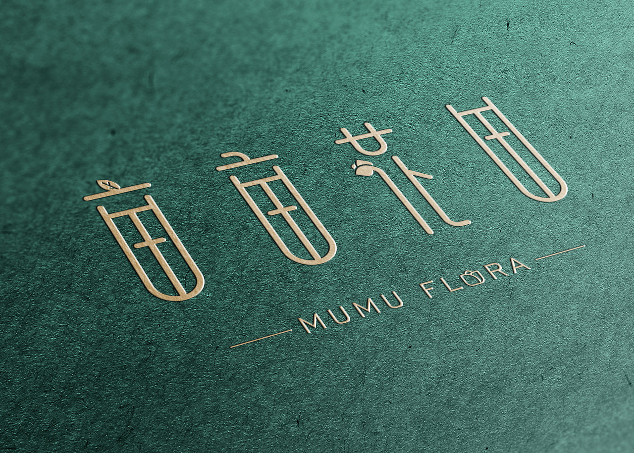 花店LOGO提案（图ZMzA5NjgxNjAw） - Logo - 站酷设计师羊角大鲨鱼原创素材 - 站酷ZCOOL