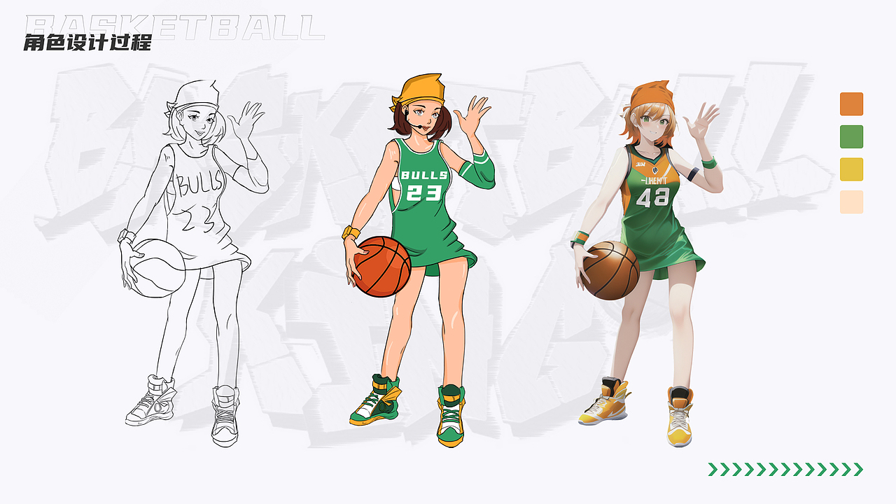 篮球国度（图ZMzQ1OTA1NTk2） - 包装 - 站酷设计师小博在做图原创素材 - 站酷ZCOOL