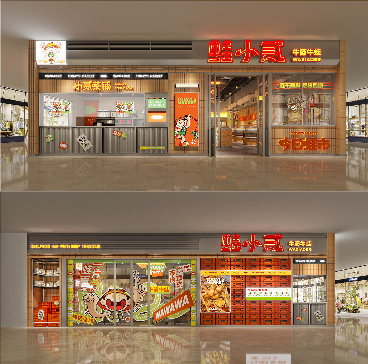 餐饮品牌全案 | 温度策划 | 蛙小贰·牛筋牛蛙（图ZMzY5ODQ1ODcy） - 品牌 - 站酷设计师广州温度品牌策划原创素材 - 站酷ZCOOL