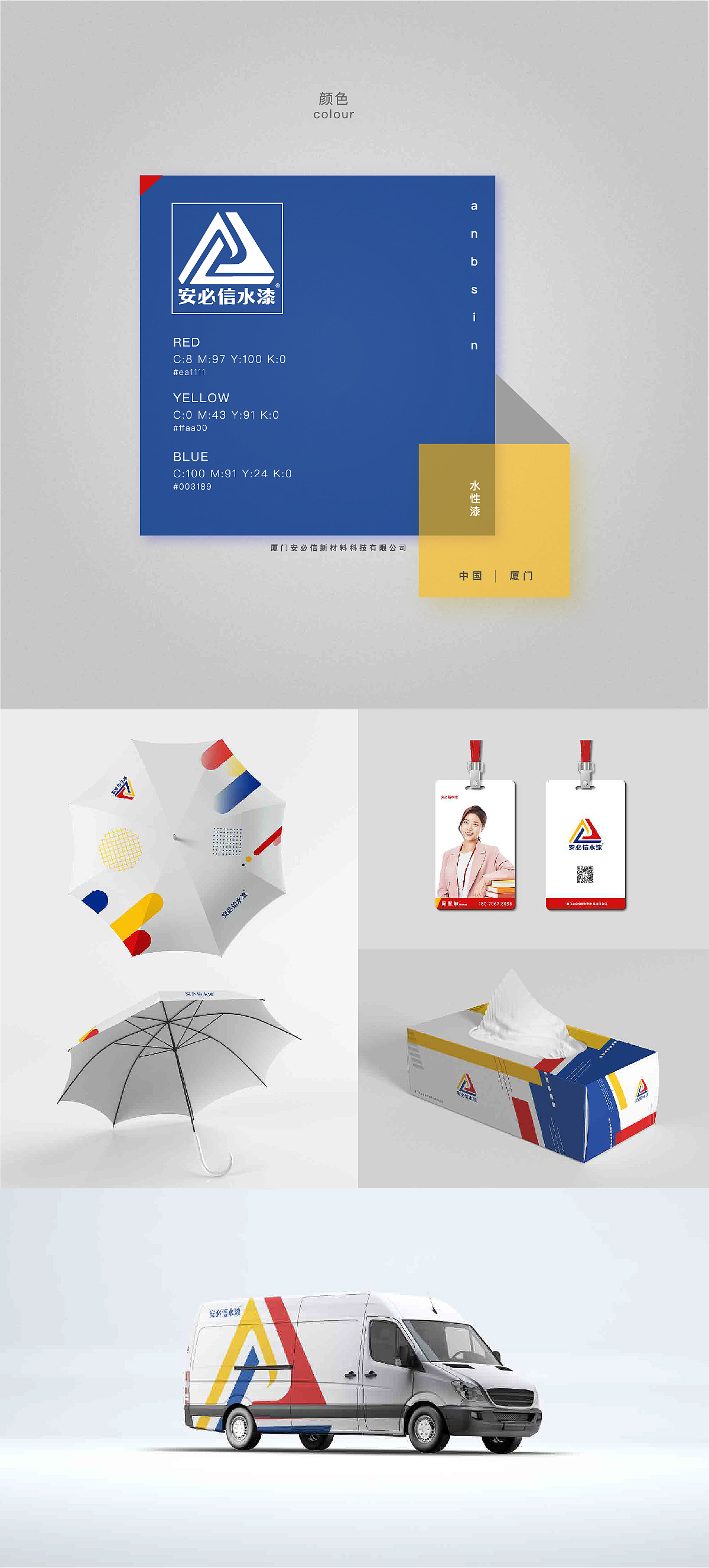 作品集（圖ZMzM2NjE3MDgw） - 品牌 - 站酷設(shè)計(jì)師親愛的轟烈瑪麗蓮原創(chuàng)素材 - 站酷ZCOOL