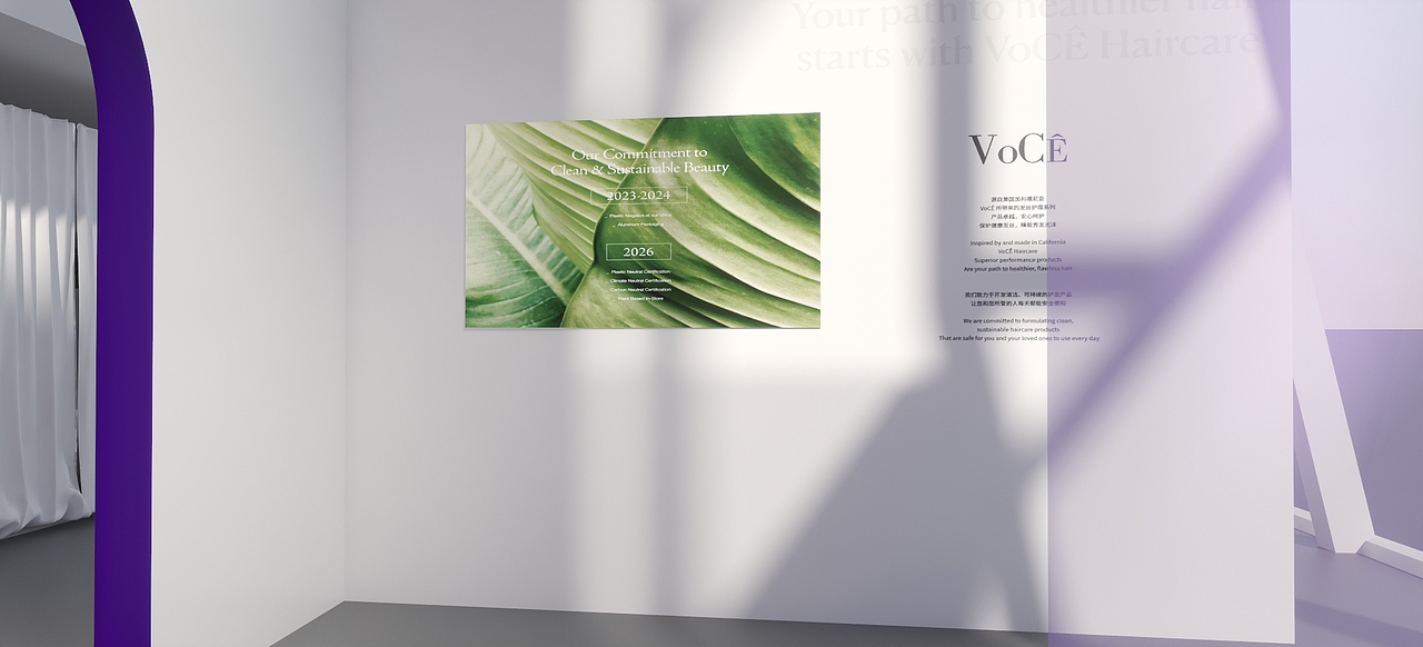 2023真珠国际品牌发布会（图ZMzM5NzYxMDgw） - 展陈设计 - 站酷设计师Leo_wu原创素材 - 站酷ZCOOL