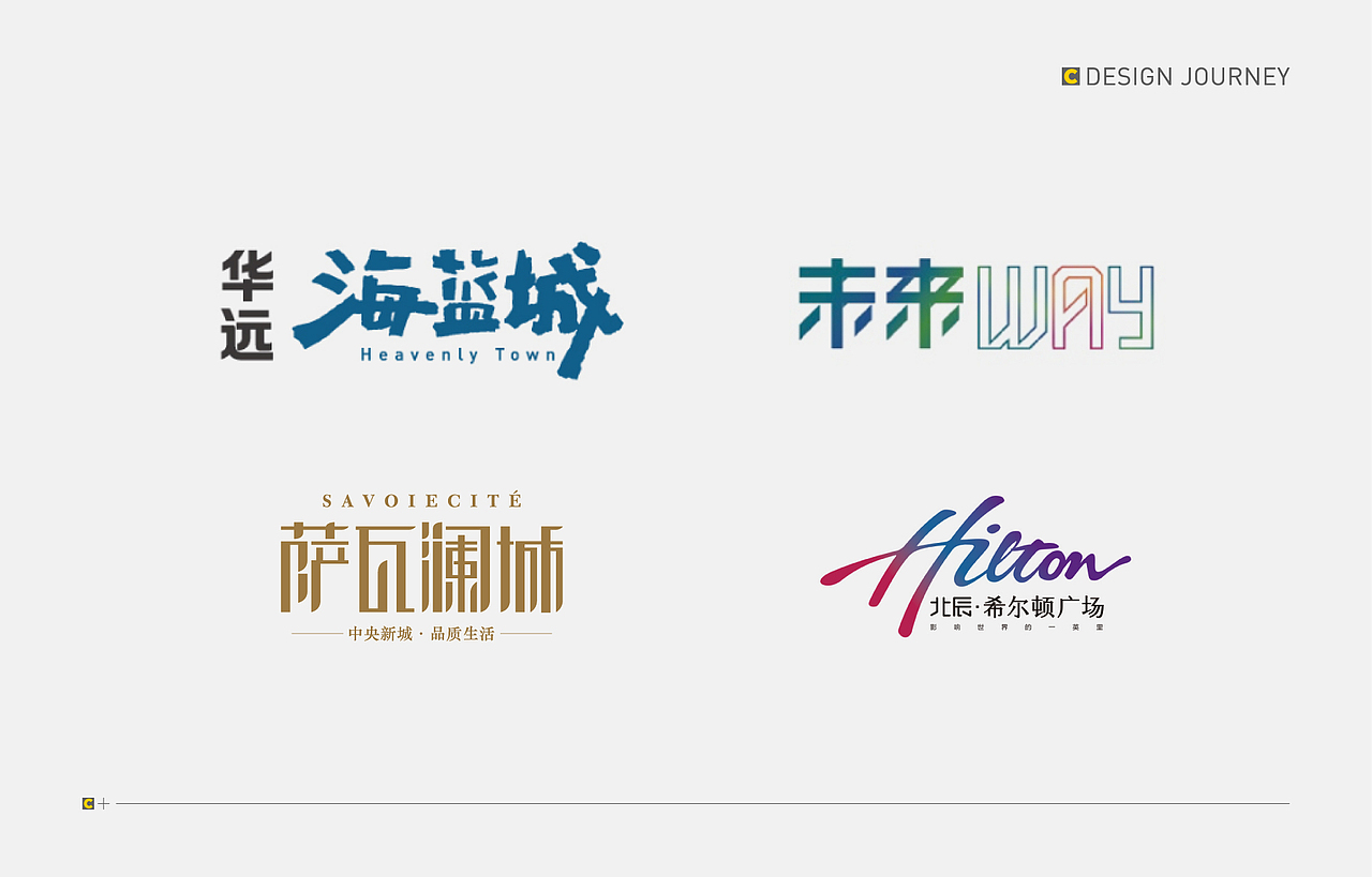 2022崔颖个人作品