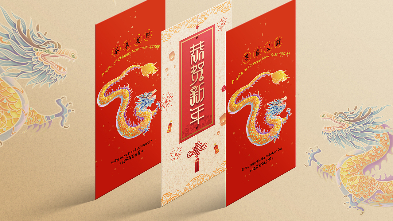 近期插画合集——非遗宋锦 春节 荷花酥 白象