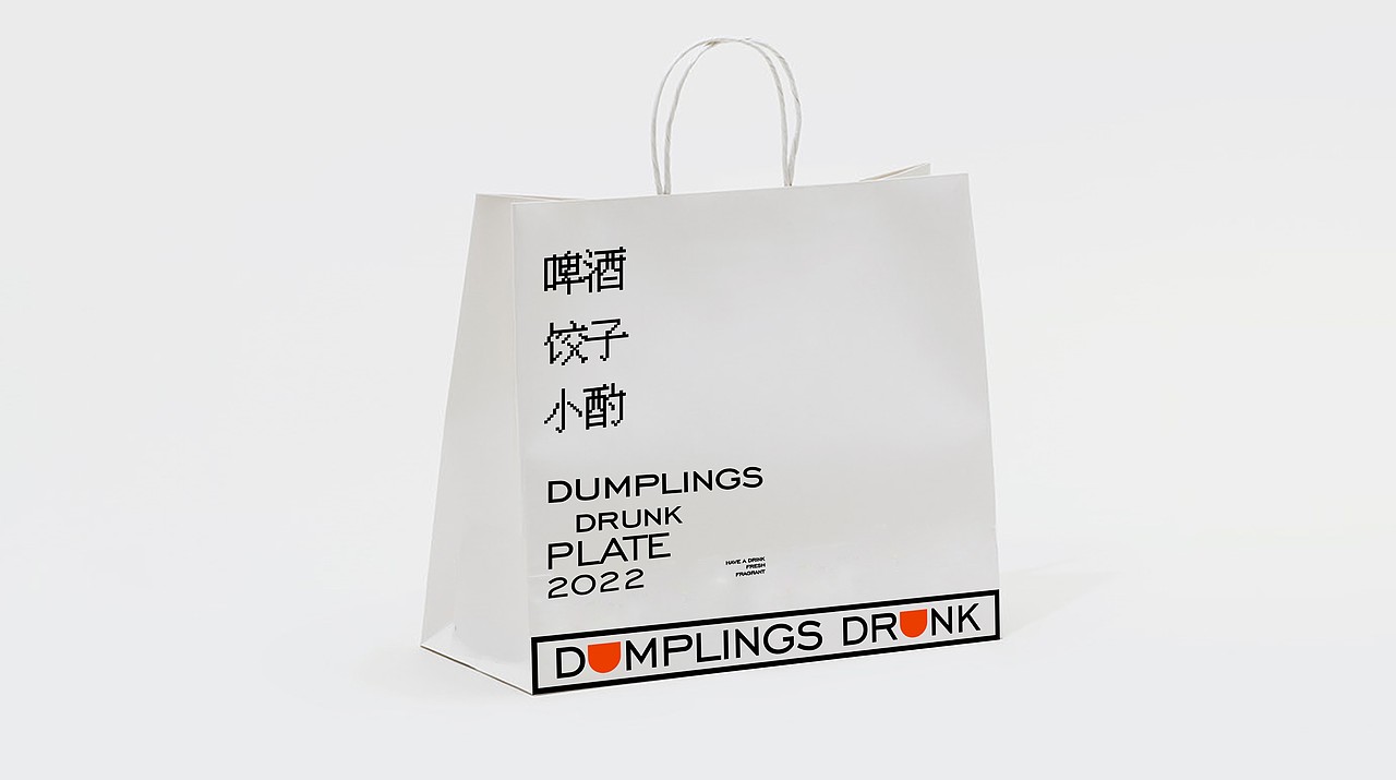 DUMPLINGS DRUNK BRAND VISUAl DESIGN