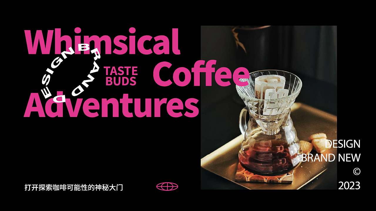 咖啡品牌设计丨Black Cat Coffee