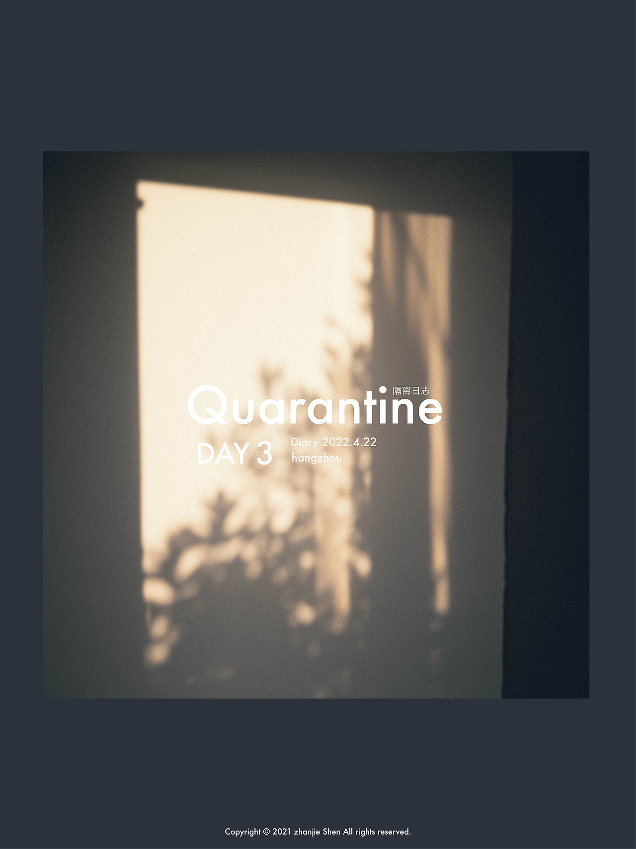 隔离日记 | 每天起床的第一件事就是排队做核算（图ZMjk4MzQ0NjYw） - 人文/纪实摄影 - 站酷设计师摄影师SZJ原创素材 - 站酷ZCOOL