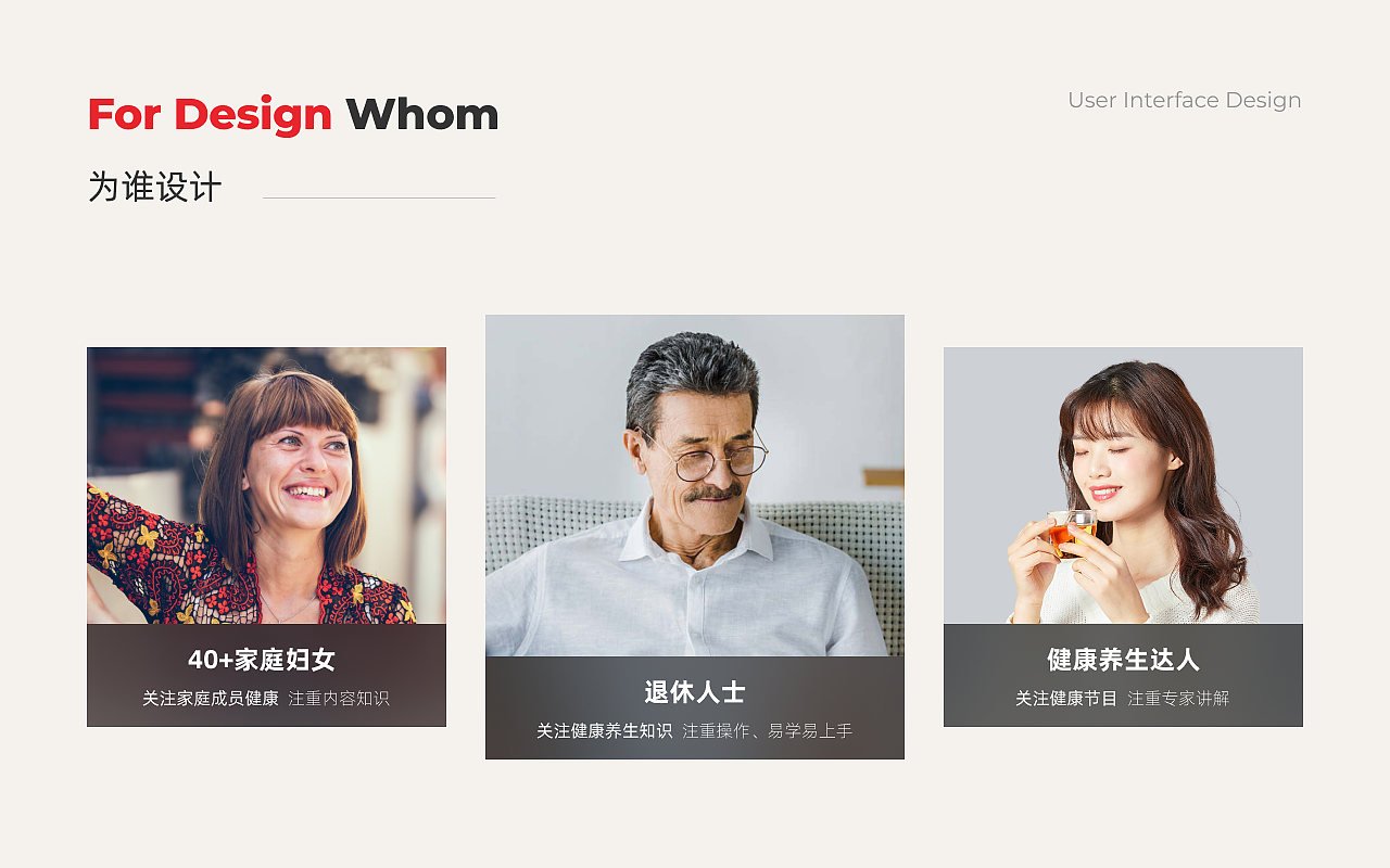 京视健康移动端UI/UX设计(图ZMzQ0NjY4OTY0) - APP界面 - 站酷设计师请做到哇塞呀原创素材 - 站酷ZCOOL