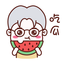 白小谷表情包