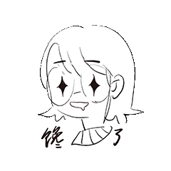 【你竹真的很闲】（图ZMzEwODMwMjAw） - 其他动漫 - 站酷设计师Takeya竹也原创素材 - 站酷ZCOOL