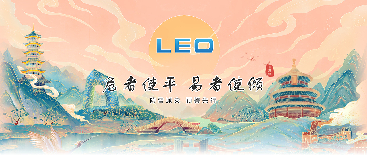 一些网站banner