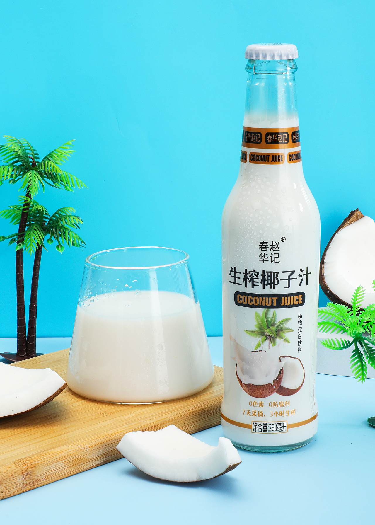 产品摄影 | 椰子汁拍摄（图ZMzcwMDI1OTgw） - 产品摄影 - 站酷设计师旧巷子de猫原创素材 - 站酷ZCOOL