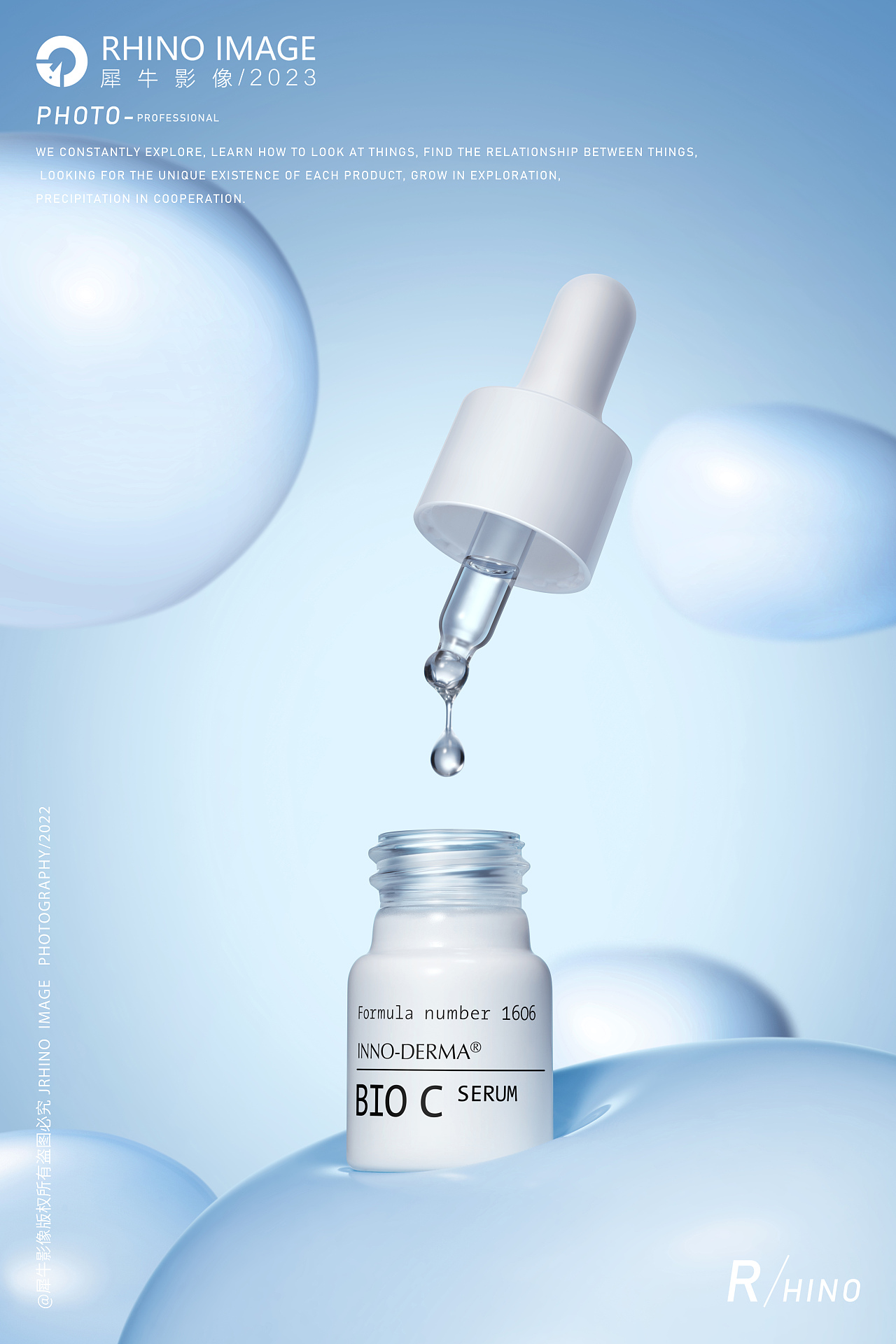 英诺医美 | 美妆护肤 | 犀牛影像（图ZMzQ3OTg3NTM2） - 产品摄影 - 站酷设计师犀牛影像原创素材 - 站酷ZCOOL