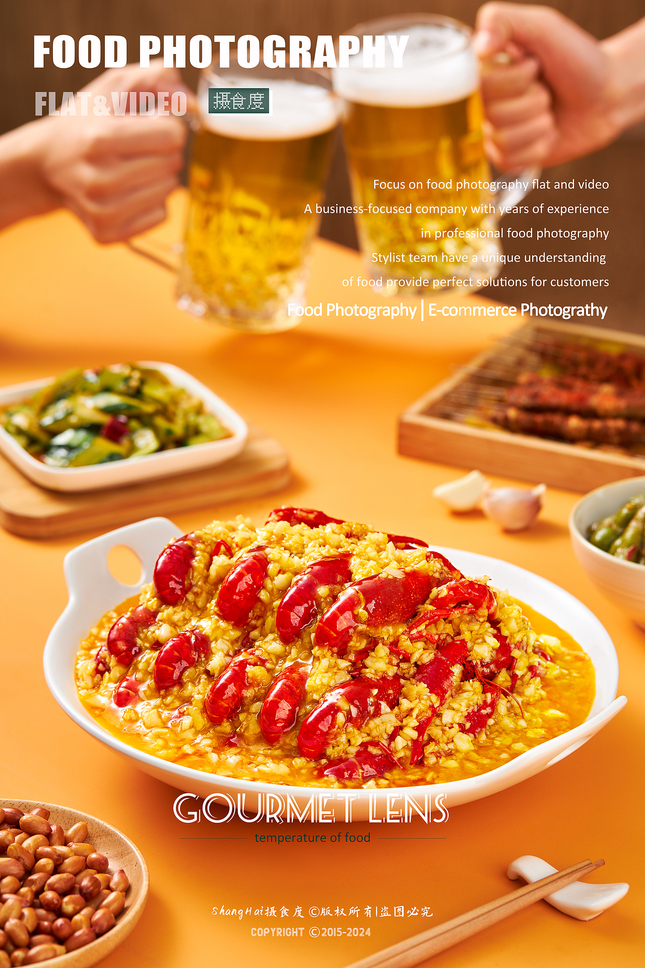 美食摄影 | 小龙虾拍摄 ✖ 上海摄食度（图ZMzY4MDQwNzgw） - 美食摄影 - 站酷设计师上海摄食度美食原创素材 - 站酷ZCOOL