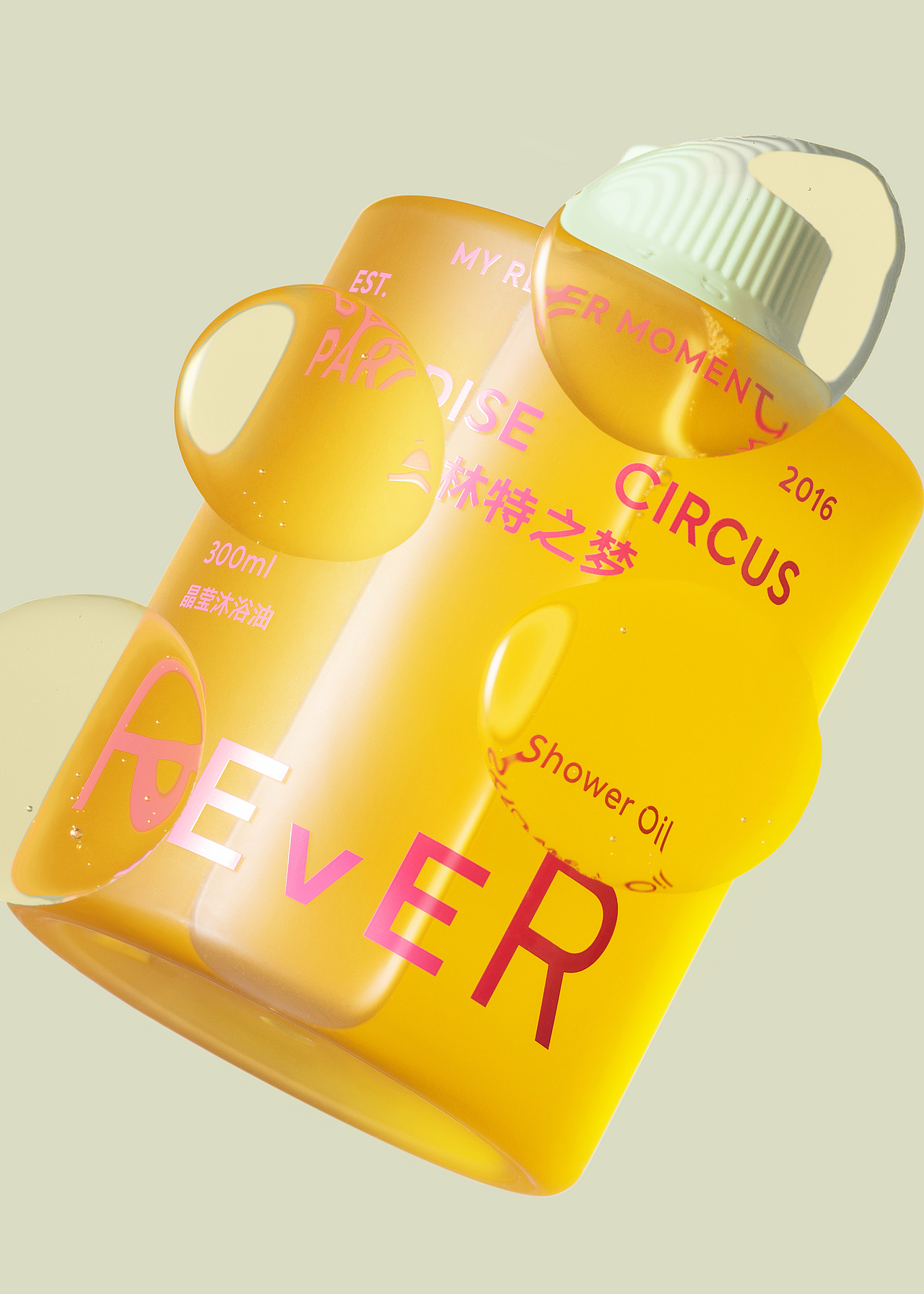 调性场景静物产品精修 / PRODUCTS SINCE 2022