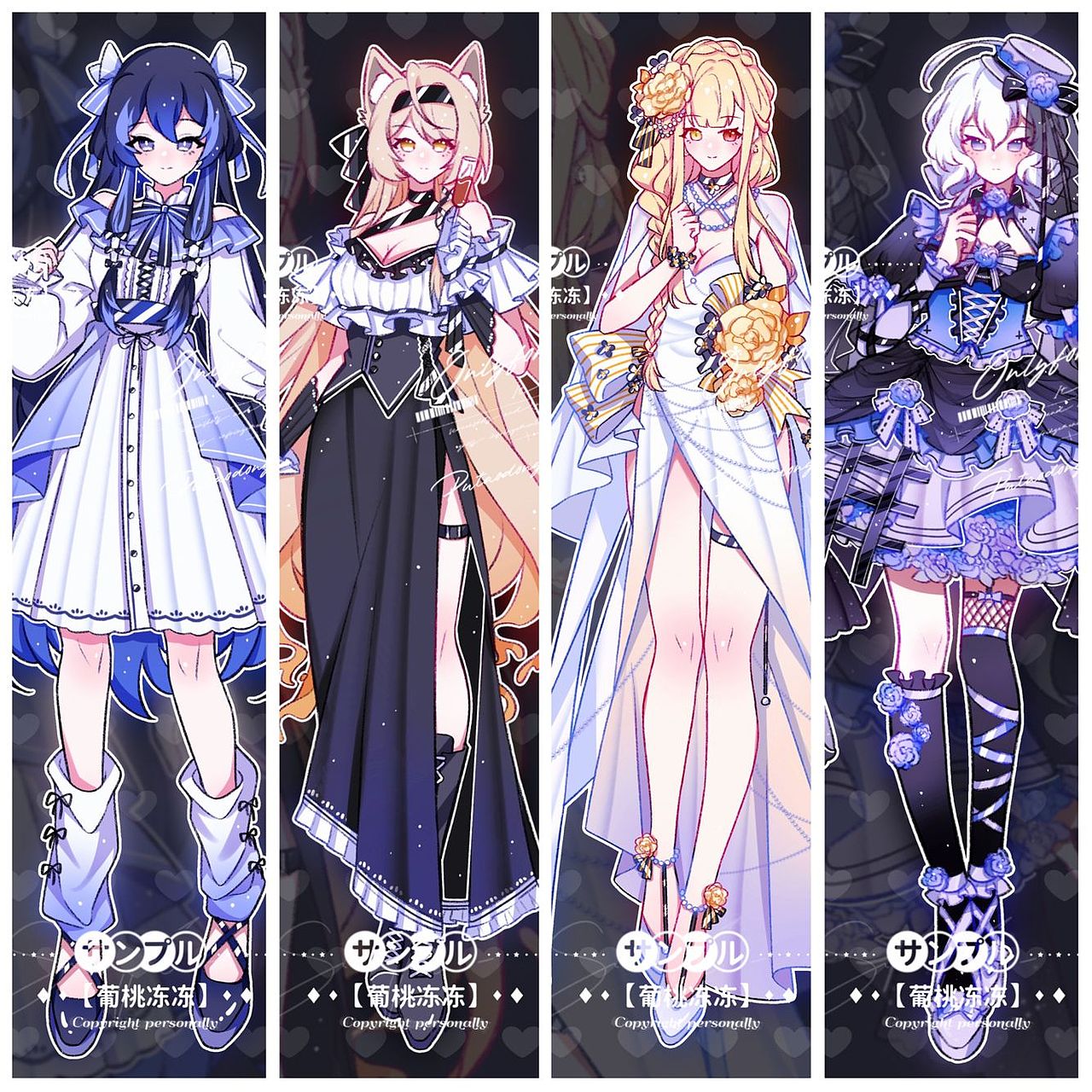立绘&服设（图ZMzE2MTU5MDIw） - 商业插画 - 站酷设计师葡桃冻冻原创素材 - 站酷ZCOOL