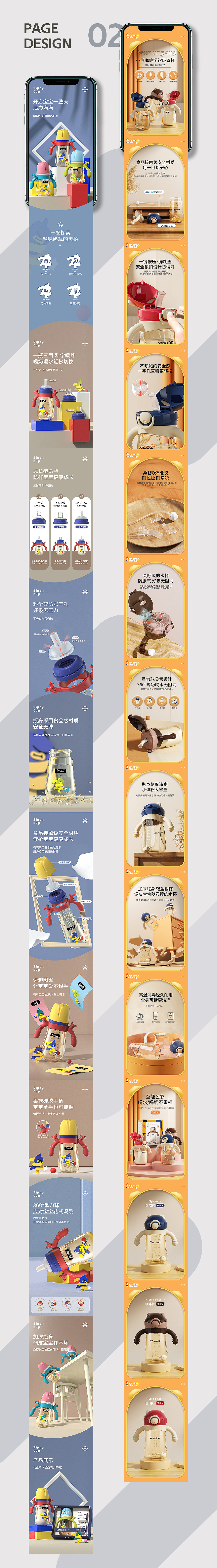 简历更新+详情页（图ZMzE5MTUxODEy） - 海报 - 站酷设计师茜丫原创素材 - 站酷ZCOOL