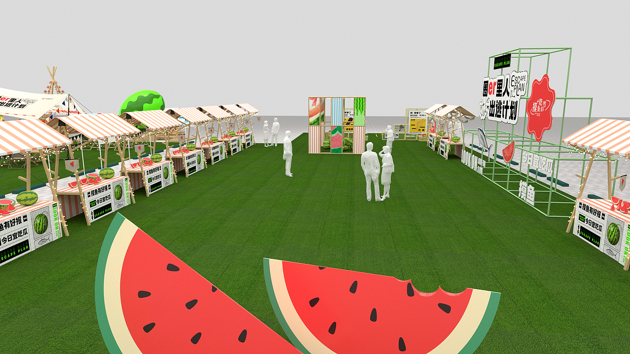 金源摸鱼吃瓜节