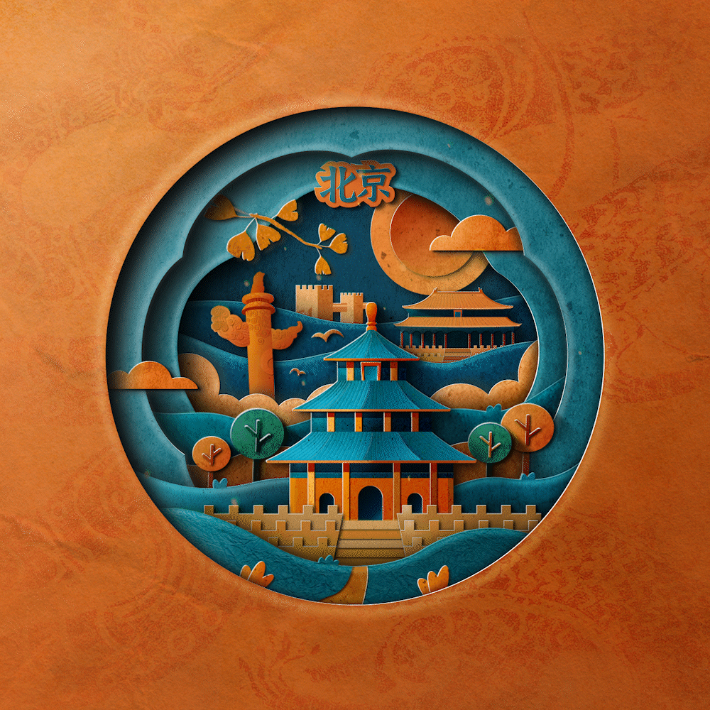 非遗文化系列数字藏品-剪纸插画（图ZMzM4NzM1MTI0） - 艺术插画 - 站酷设计师野生植物Y原创素材 - 站酷ZCOOL