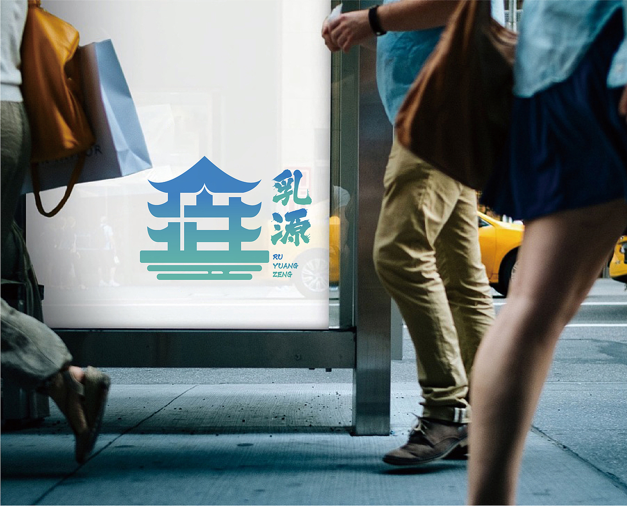 乳源城市VI设计，VI视觉识别系统，城市vi（期末考试）（图ZMzYzNTI2NzA4） - Logo - 站酷设计师白切只因原创素材 - 站酷ZCOOL