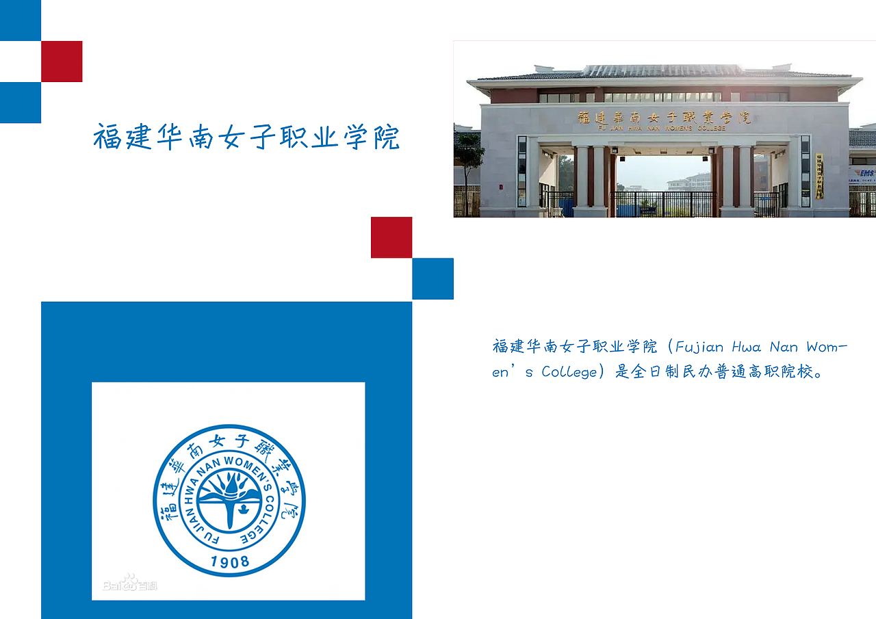 福建大学一览【1】（图ZMzI5MTcxNTQw） - 其他平面 - 站酷设计师浅墨幺幺原创素材 - 站酷ZCOOL