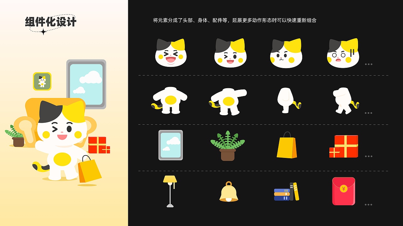 宠吖APP4.0改版设计项目总结（图ZMzAzMDc0NjY0） - APP界面 - 站酷设计师rico有三猫原创素材 - 站酷ZCOOL