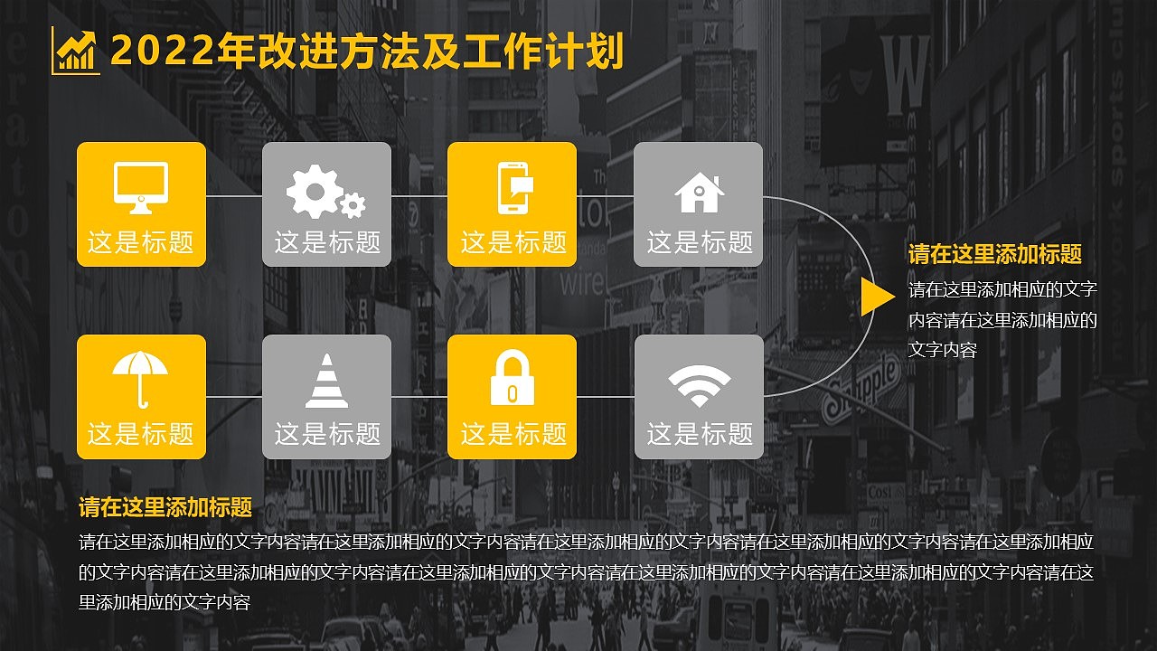 高端大气欧美工作汇报模板分享（图ZMzA0MjgxNDg0） - PPT/Keynote - 站酷设计师PPT设计帮原创素材 - 站酷ZCOOL