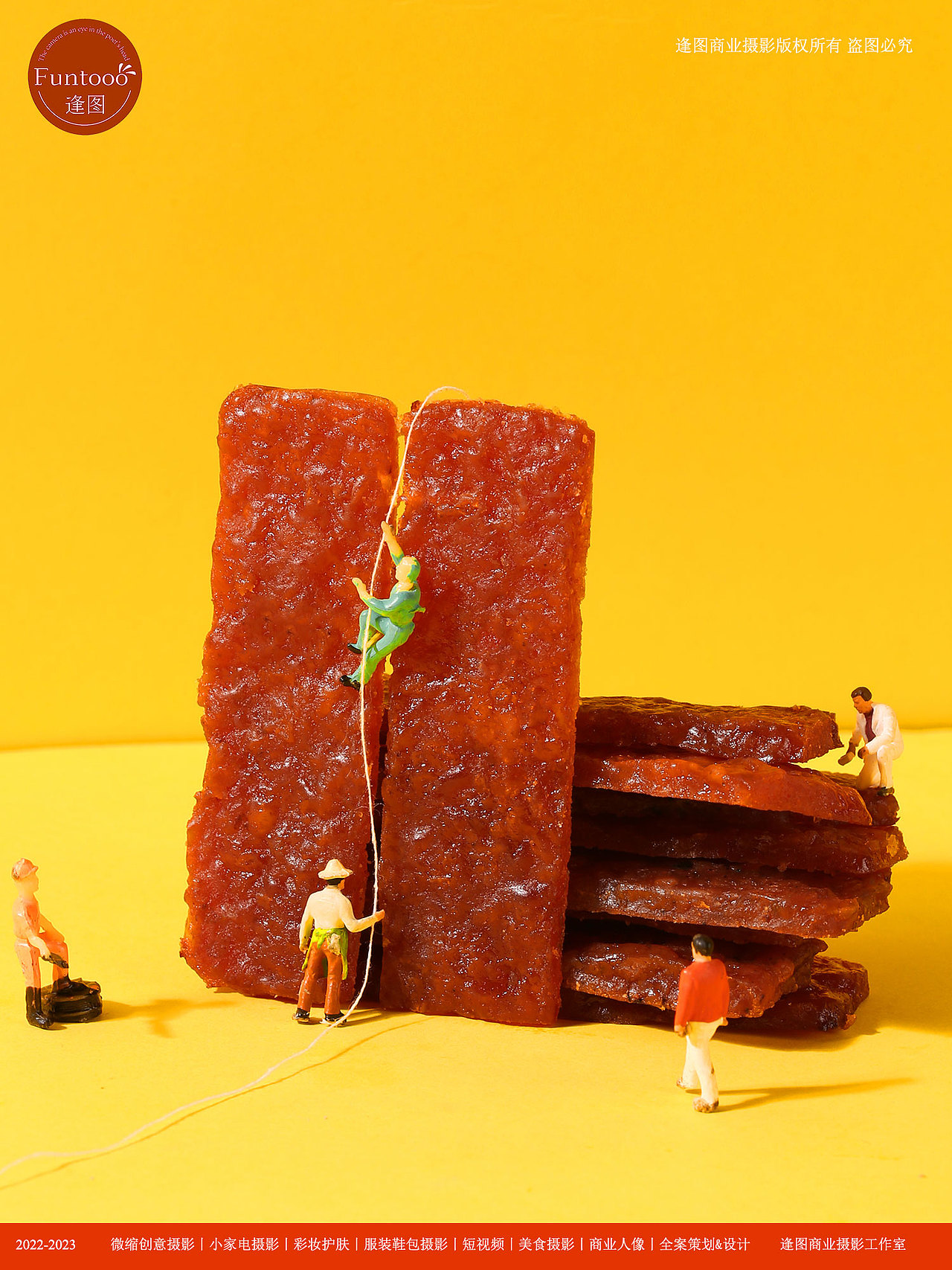 潮汕特产美食摄影 | 万亨肉脯微缩创意拍摄（图ZMzEwMzM4MTE2） - 产品摄影 - 站酷设计师逢图商业摄影原创素材 - 站酷ZCOOL