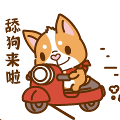 狗年IP汪啊呜（图ZMzE1MjEwNjcy） - 其他动漫 - 站酷设计师南孔徐明潮流IP原创素材 - 站酷ZCOOL