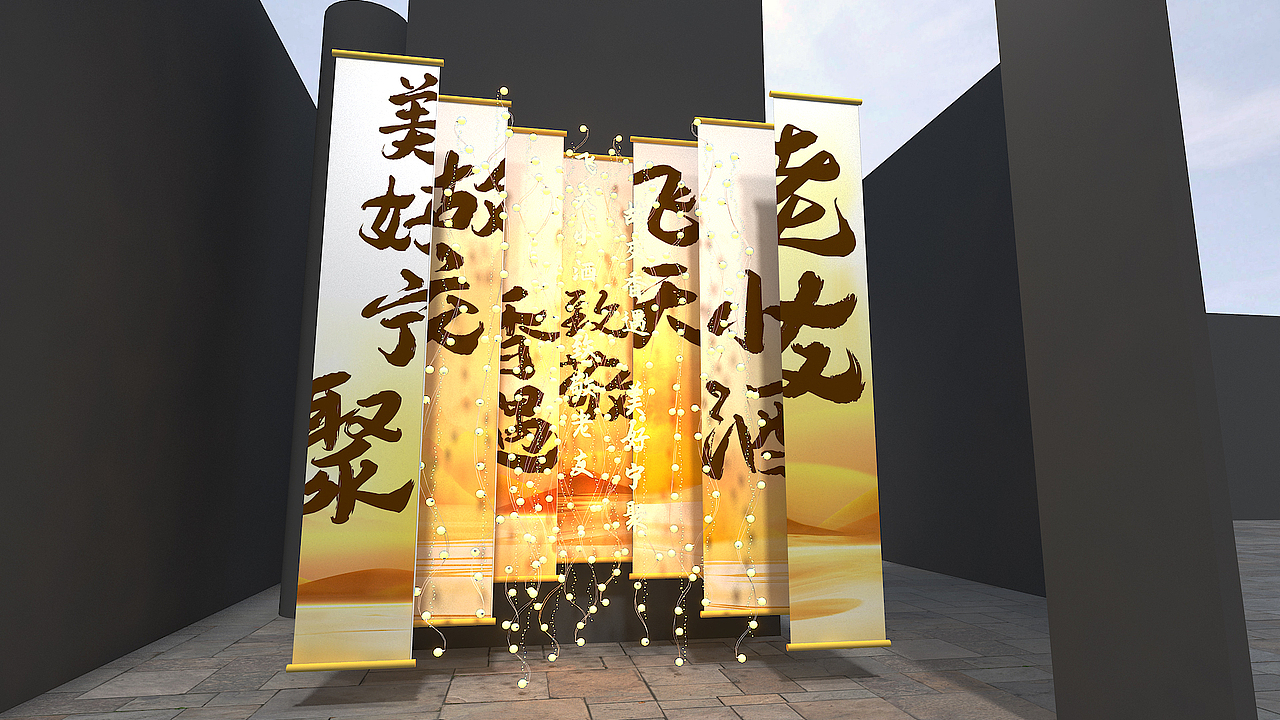 茅台品鉴会（图ZMzY5NjY0MTgw） - 场景 - 站酷设计师汇思设计原创素材 - 站酷ZCOOL