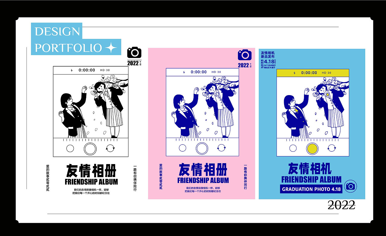2022插画作品集（图ZMzI1NTY2ODA4） - 商业插画 - 站酷设计师jj家有理想原创素材 - 站酷ZCOOL