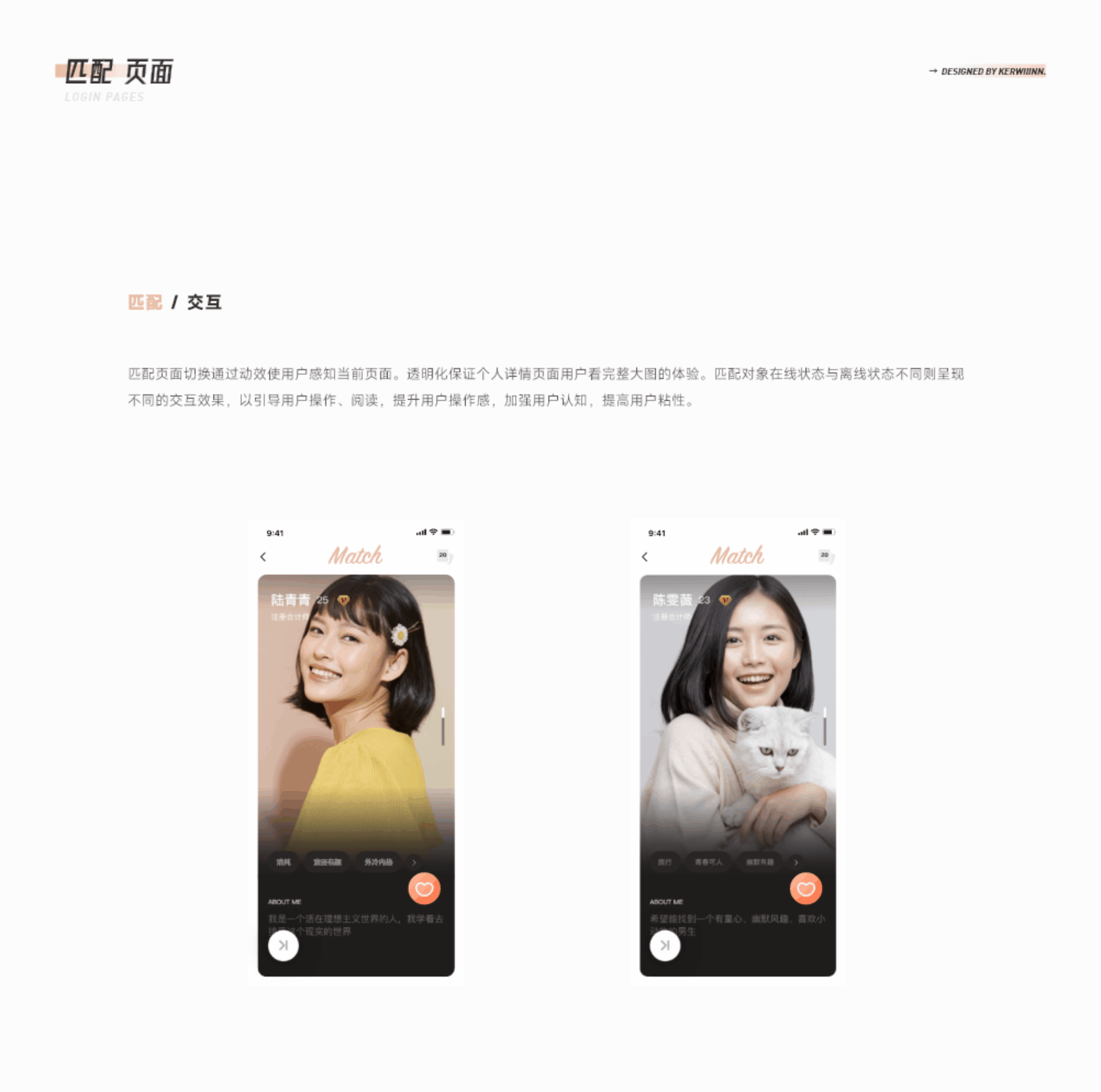 2021设计年鉴 | 个人作品集（图ZMzAxNjAxMTYw） - APP界面 - 站酷设计师张炮筒原创素材 - 站酷ZCOOL