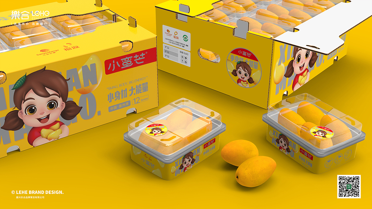 作品合集（图ZMzUyNDcyNTQw） - 品牌 - 站酷设计师乐合品牌设计师原创素材 - 站酷ZCOOL